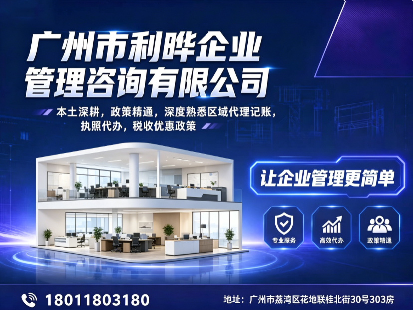 云浮代办资质